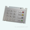 PC-PTS ATM CDM CRS үчүн бекитилген EPP